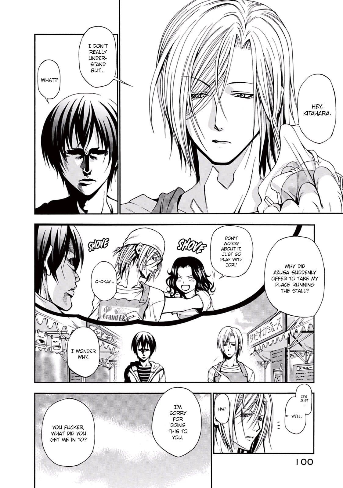 Grand Blue, Chapter 7 image 12